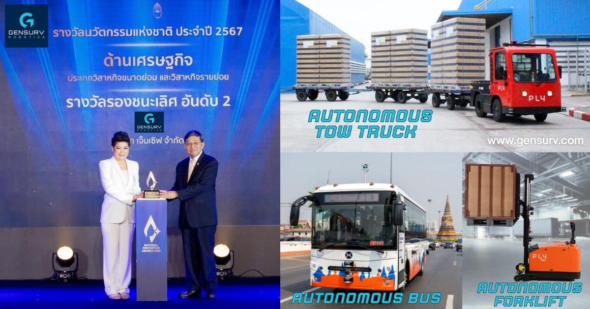Gensurv Robotics Gensurv PR Eng 1 นึกถึงหุ่นยนต์ขนย้าย นึกถึง เจ็นเซิฟ โรโบติกส์